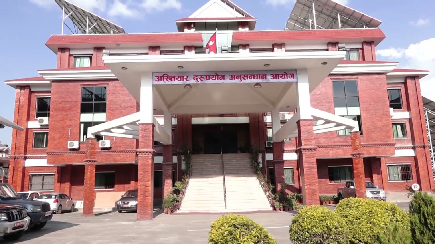 अख्तियारमा स्थानीय तहका उजुरी धेरै