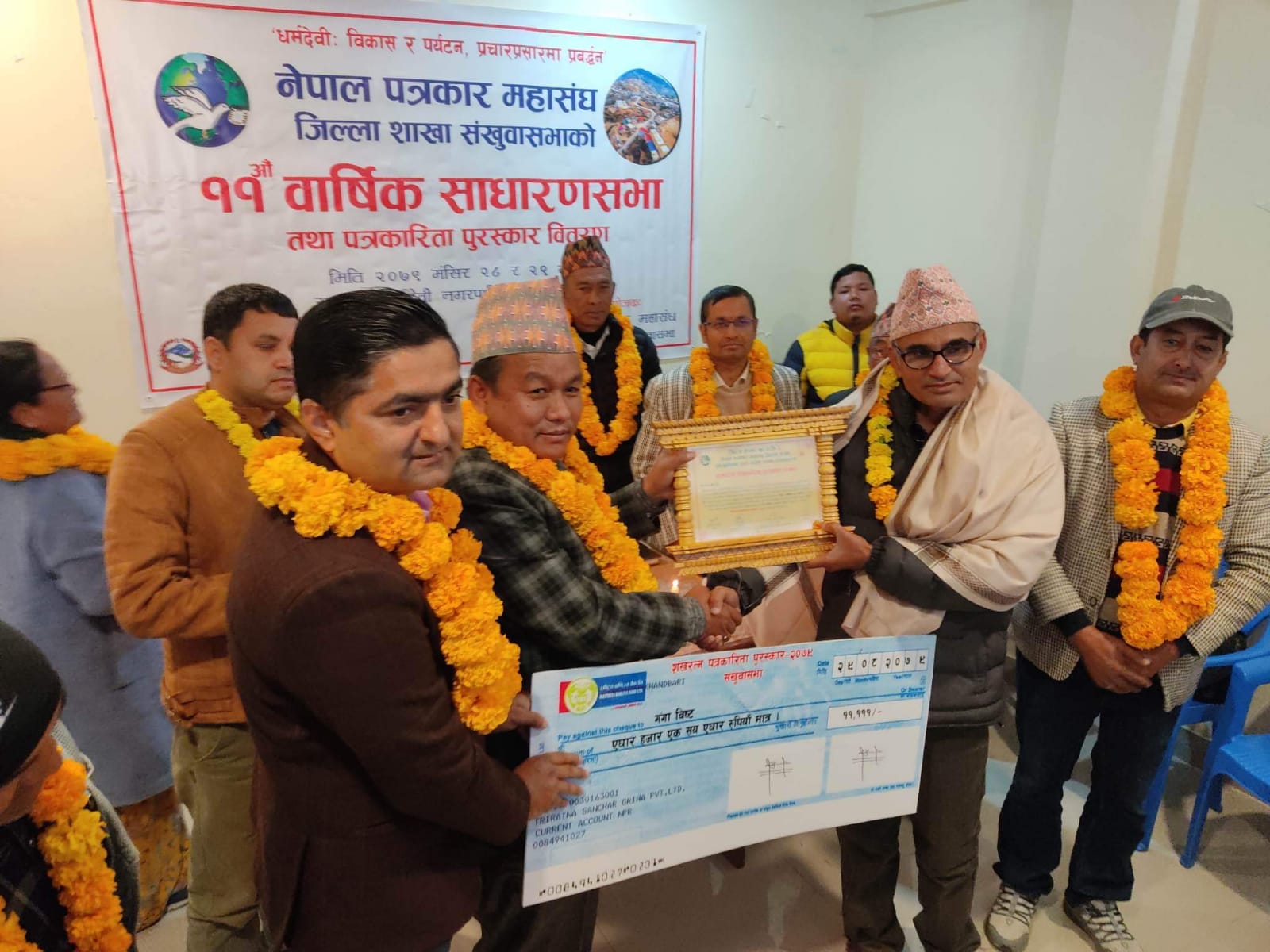 गंगा विष्ट शंखरत्न पत्रकारिता पुरस्कारबाट सम्मानित 