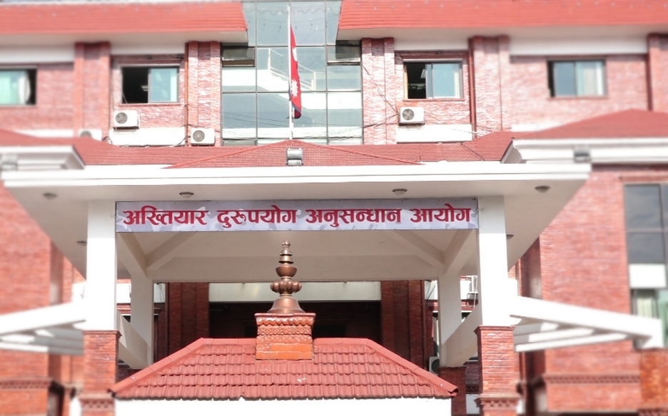 नापी अधिकृतसहित १४ जनाविरुद्ध आरोपपत्र दायर