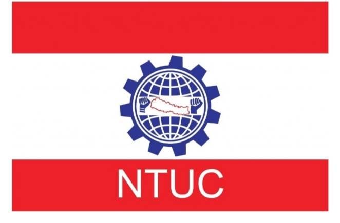 ट्रेड युनियन कांग्रेसको महाधिवेशन आगामी वर्ष जेठमा