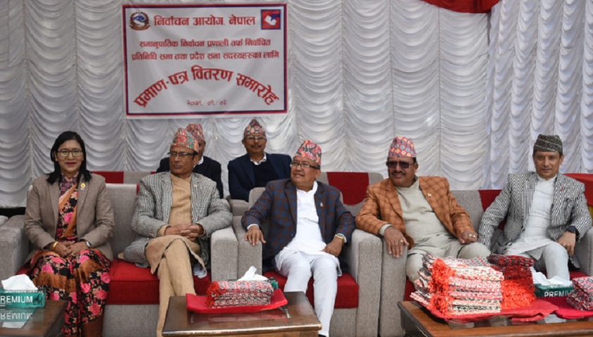 निर्वाचन आयोगद्दारा समानुपातिक सांसदलाई प्रमाणपत्र बितरण