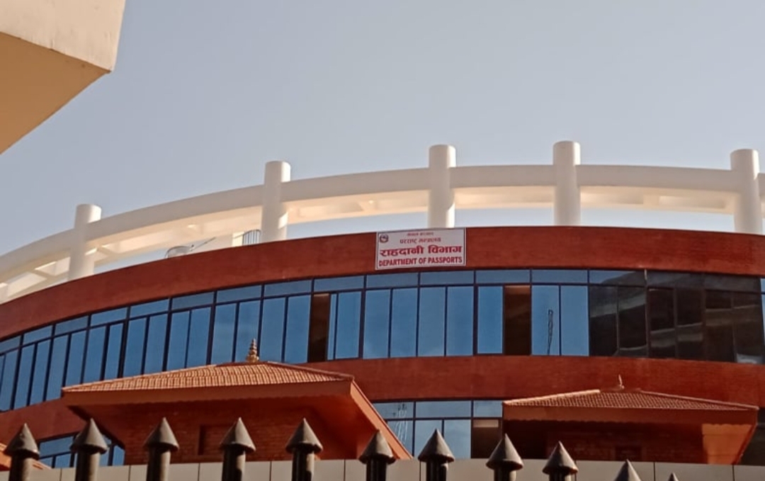 दैनिक १५ सय अग्रिम अनलाइन फाराम खुलाउँदै राहदानी विभाग