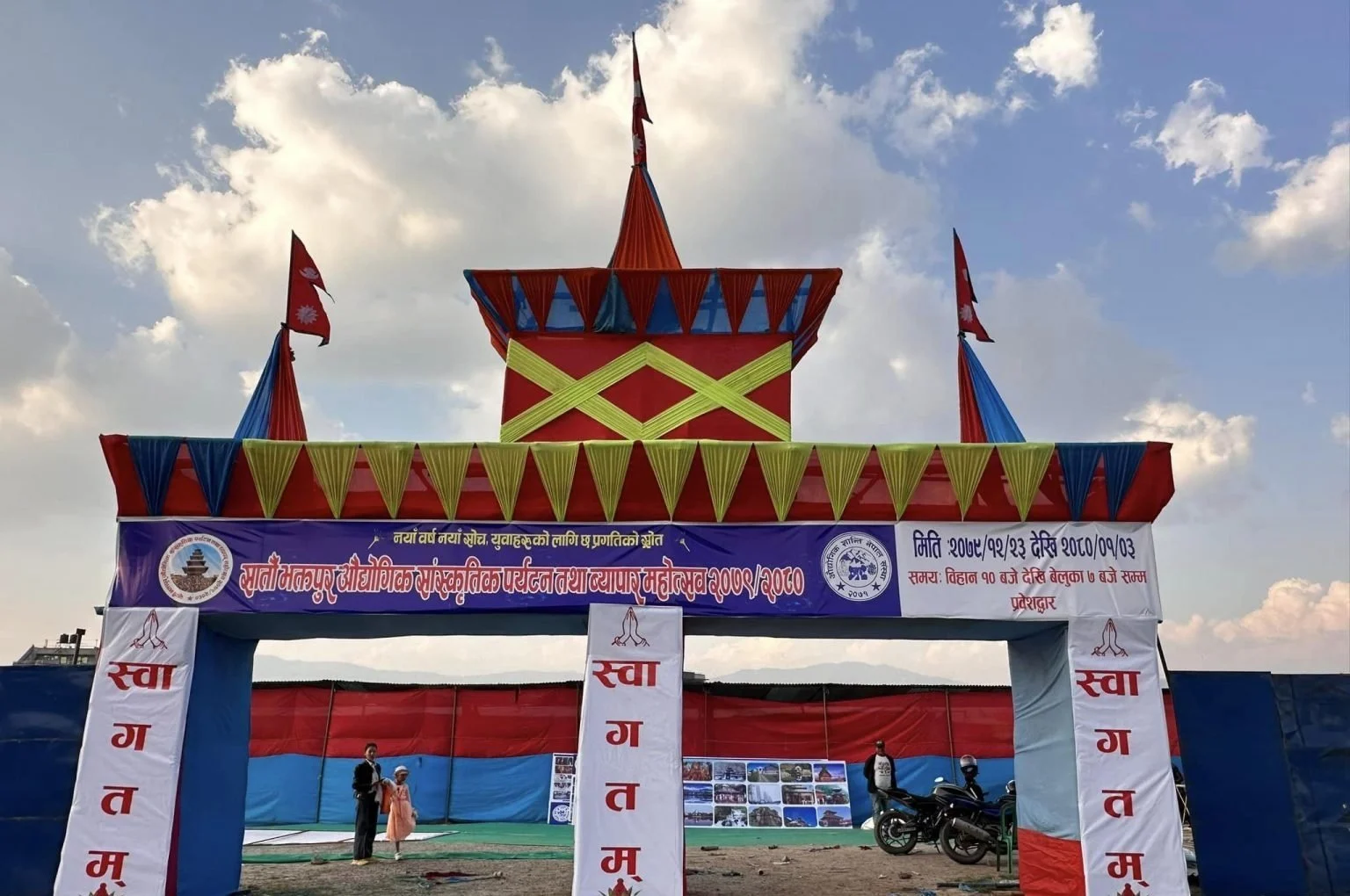 भक्तपुर महोत्सवमा दुई करोड ५० लाखको कारोबार