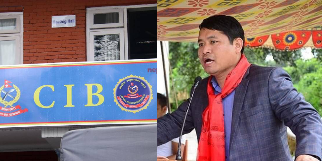 ६० किलो सुन तस्करीमा दिपेश पुनको संलग्नता नदेखिएको सीआईबीको निष्कर्श