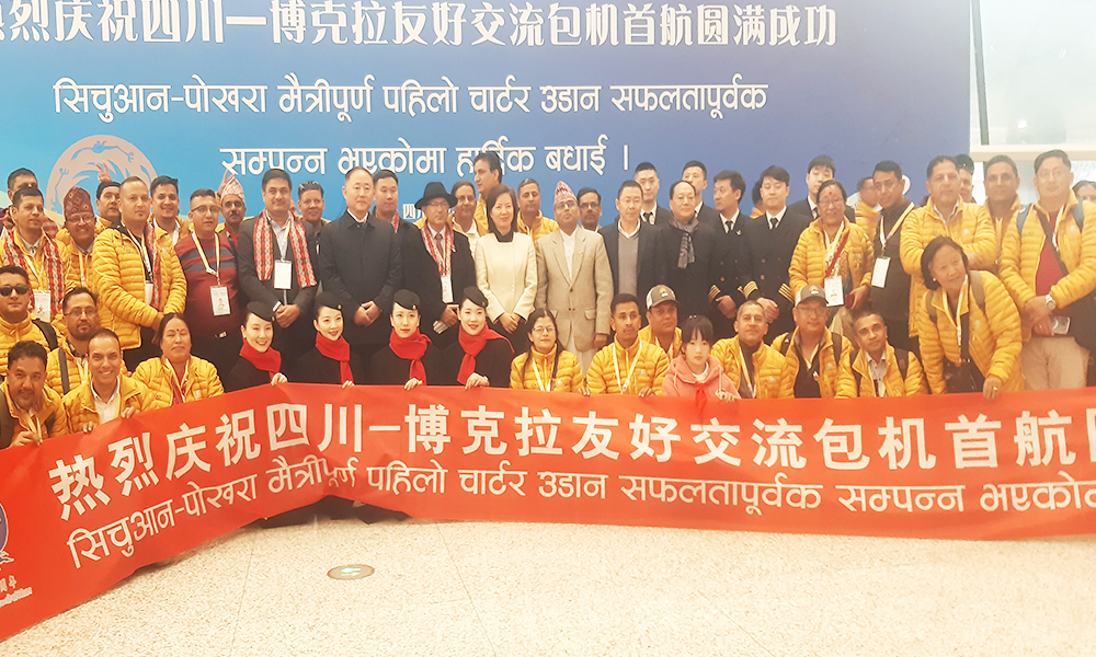 पोखरा-छेन्दु उडानले पर्यटन क्षेत्रमा उत्साह