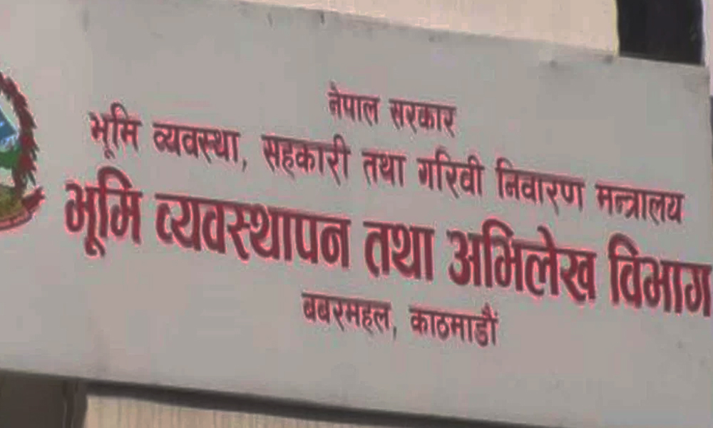 घरजग्गा कारोबारमा वृद्धि, मोरङ र झापामा सबैभन्दा धेरै
