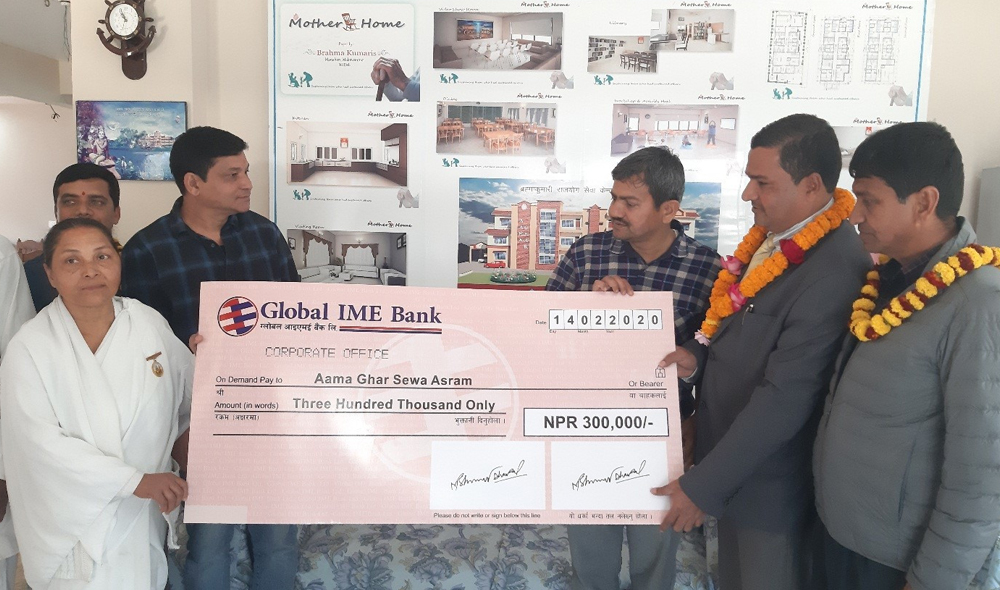 ग्लोबल आइएमई बैंकद्वारा आश्रमलाई तीन लाख सहयोग