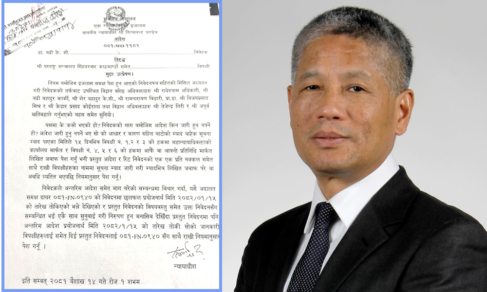 एनआरएनए विवाद फेरि सर्वोच्चमा, कारण देखाऊ आदेश जारी