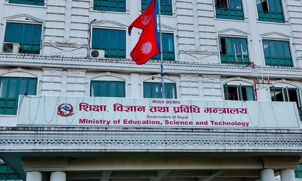 बिदामा पनि पठनपाठन गर्न शिक्षा मन्त्रालयको अनुरोध