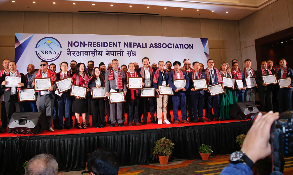 एनआरएनए एकता महाधिवेशन सम्पन्न, ३५ सदस्यीय कार्यसमिति निर्विरोध