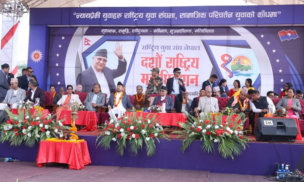 युवा संघको नेतृत्वका लागि मतदान सुरु