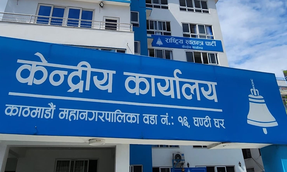 भिजिट भिसा प्रकरण : के छ रास्वपाको ५ बुँदे प्रस्तावमा ?