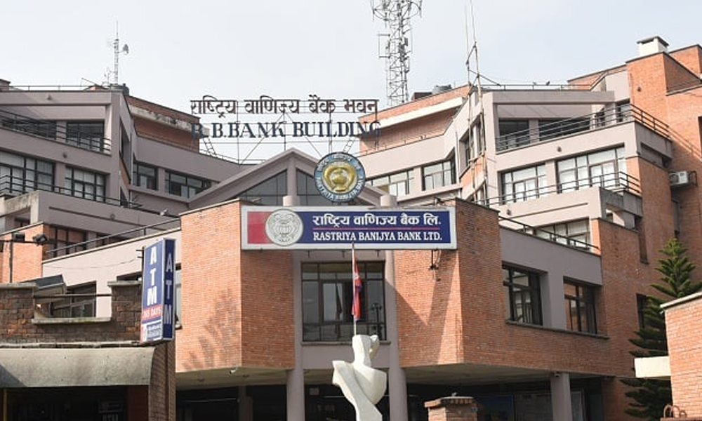 राष्ट्रिय वाणिज्य बैंकद्वारा १० नयाँ शाखा विस्तार