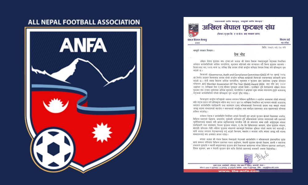 एन्फामाथिको ‘कन्ट्रोल फन्डिङ’ बन्देज फुकुवा