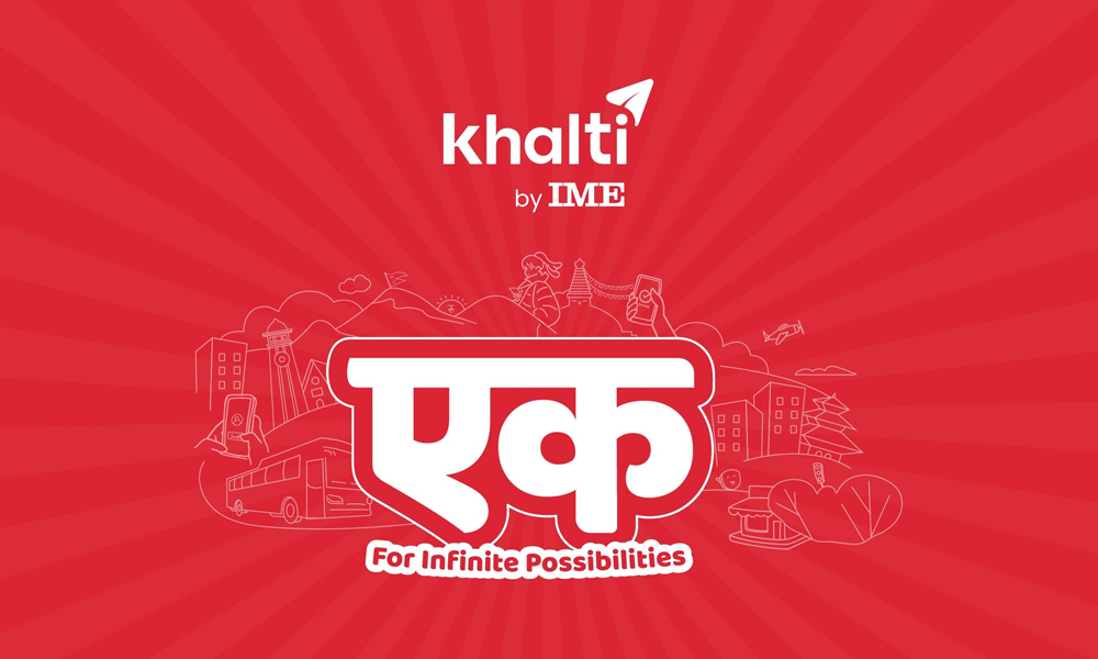 ‘खल्ती र आइएमई पे’बीच एकीकृत सेवा सुरु