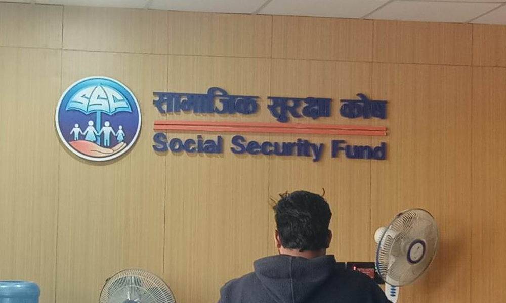 सामाजिक सुरक्षा कोषद्वारा करिब २४ लाख योगदानकर्तालाई ब्याज वितरण