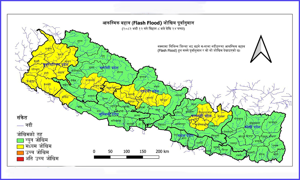 मनसुनी सक्रियताले लगातार वर्षा