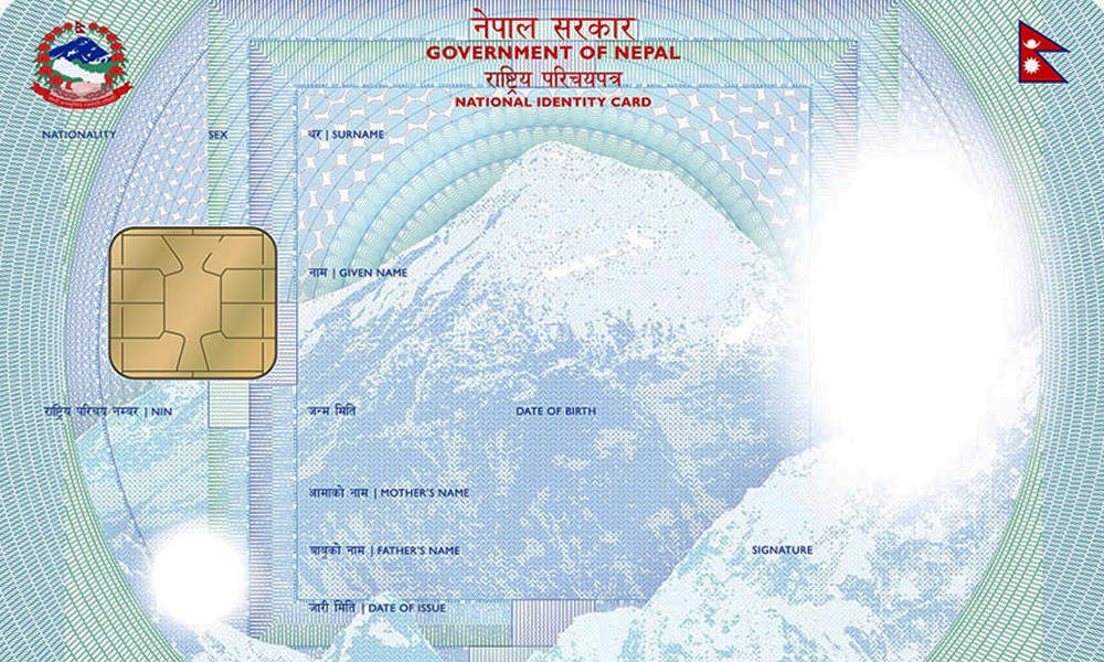 शेयर कारोबारको खाता खोल्न राष्ट्रिय परिचयपत्र अनिवार्य