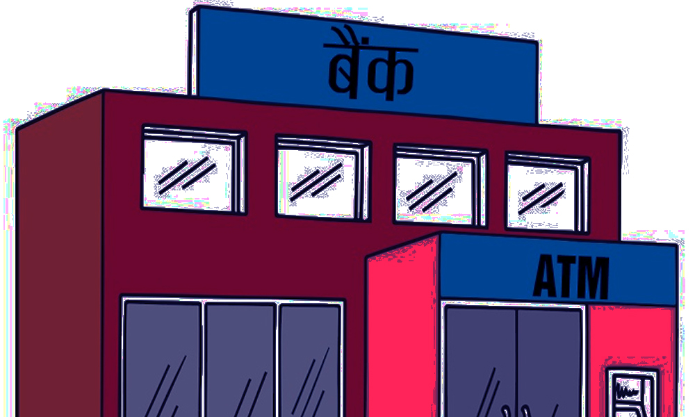 जेनजी आन्दोलन : बैंकबाट ५ करोड नगद र १८ केजी सुन लुटपाट