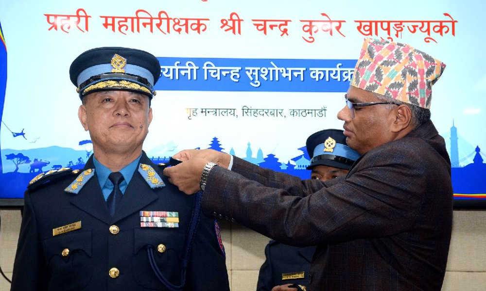 प्रहरी प्रमुख खापुङलाई दर्ज्यानी चिह्न प्रदान