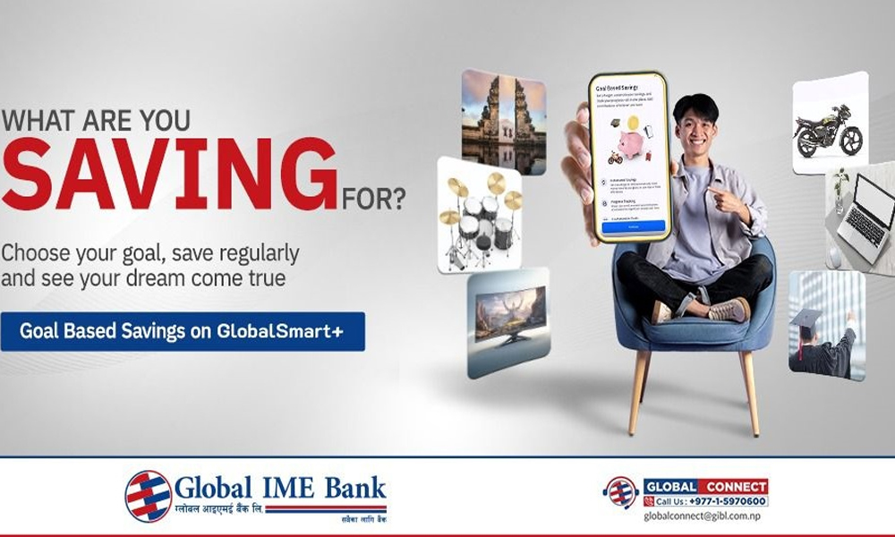 ग्लोबल आइएमई बैंकको ‘गोल बेस्ड सेभिङ’ योजना सार्वजनिक