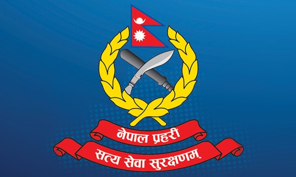 लुटिएका हातहतियार लगायतका सामग्री बुझाउन प्रहरीको अनुरोध