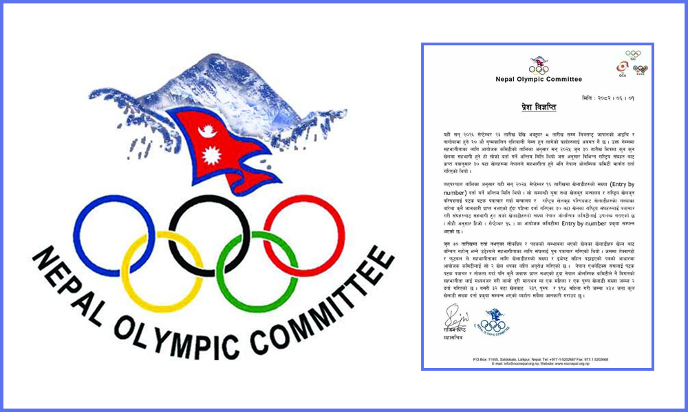 २०औं एशियाड : नेपालबाट ३२ खेलका ४ सय ३४ खेलाडी दर्ता