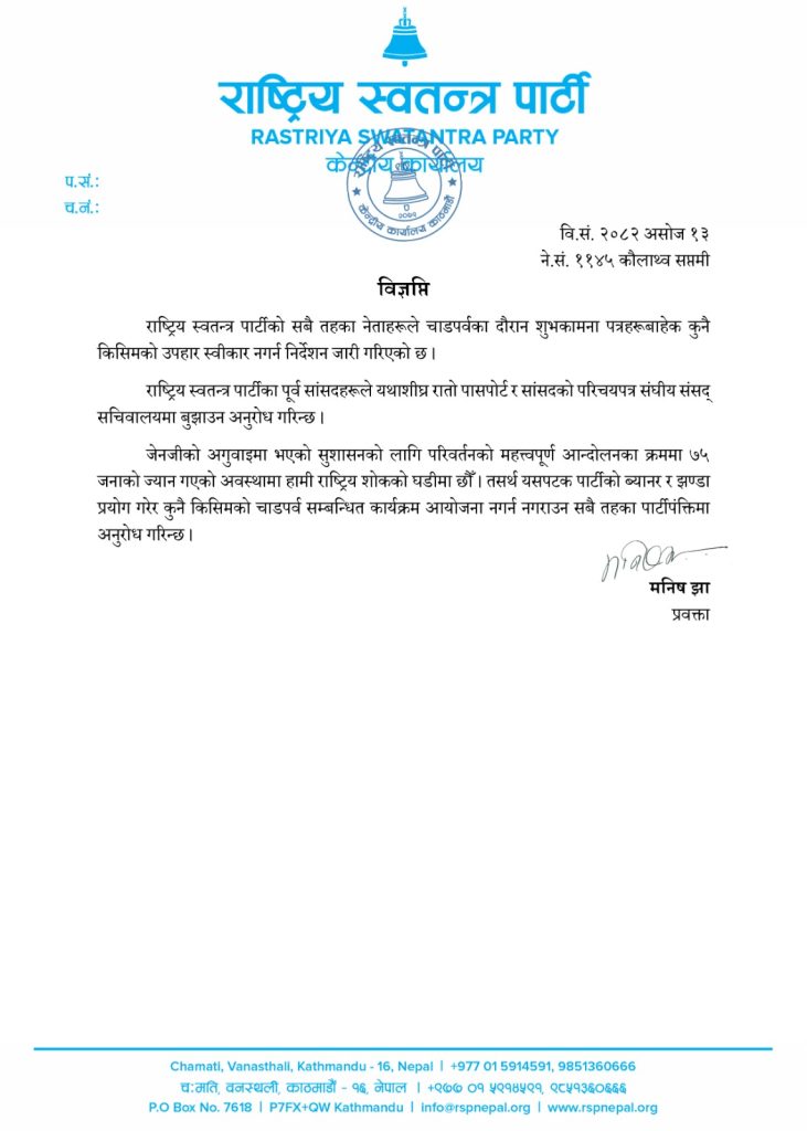 Yangle News