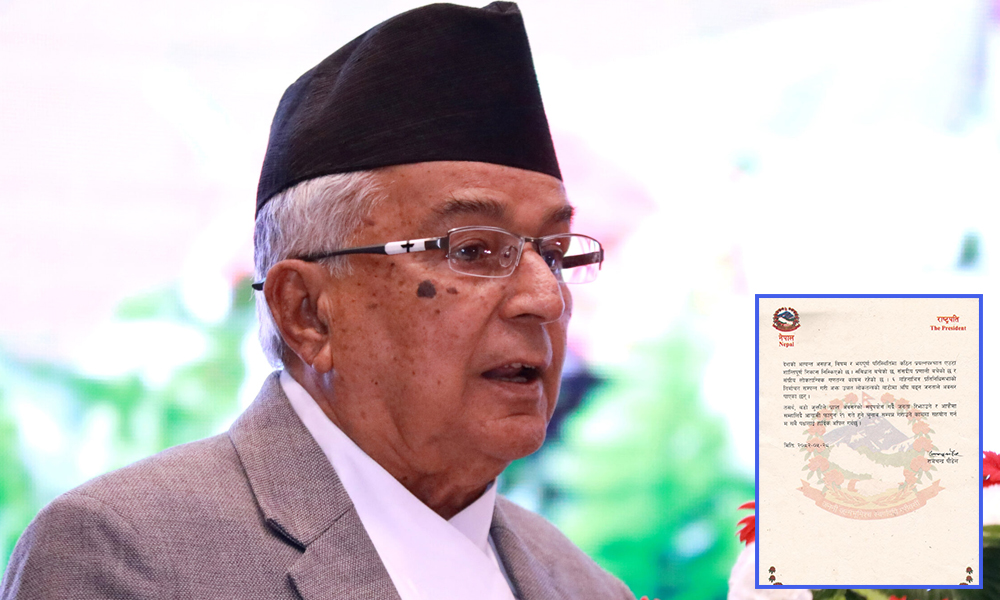 भयपूर्ण परिस्थितिमा कठिन प्रयत्नपश्चात संविधान बचेको छ : राष्ट्रपति पौडेल