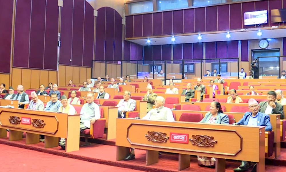 राष्ट्रिय सभाबाट निजामती सेवा विधेयक पारित