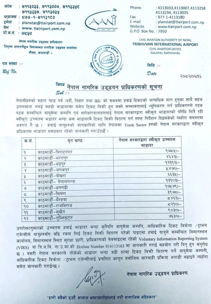 Yangle News