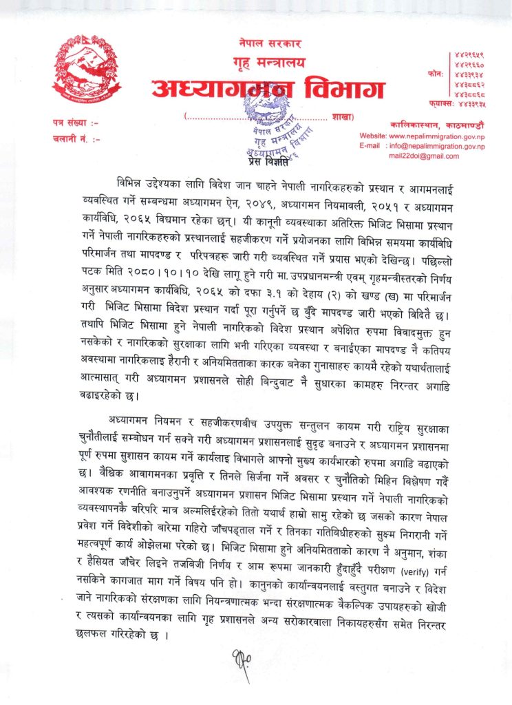 Yangle News