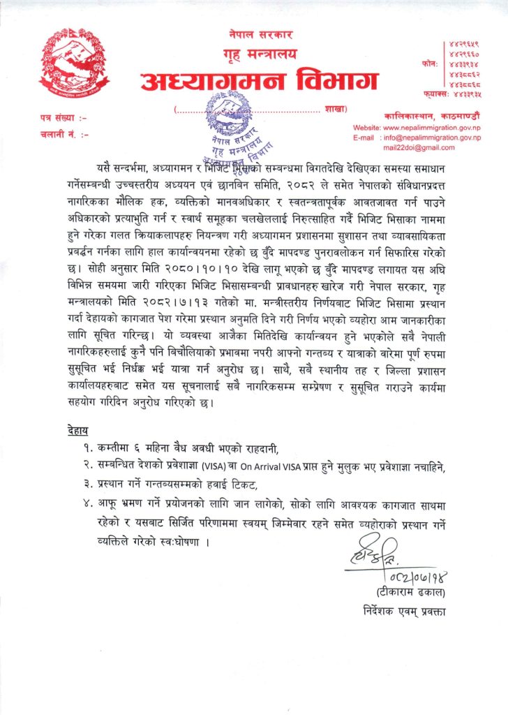 Yangle News