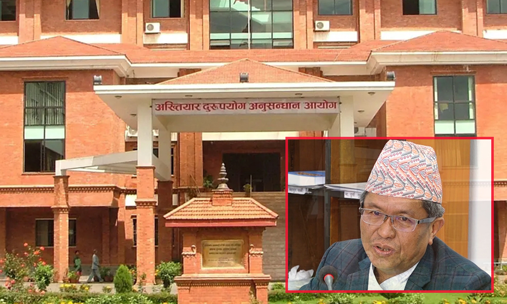 जेनजी समूहले माग्यो अख्तियार प्रमुख र आयुक्तहरुको राजीनामा