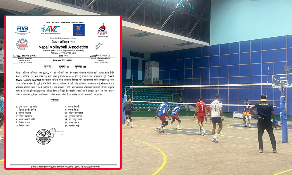 काभा पुरुष भलिबलका लागि नेपाली टोली घोषणा