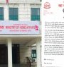धर्ना-प्रदर्शन नगर्नू, घुसपैठ गरेर अराजकता निम्त्याउन सक्छन् : गृह मन्त्रालय
