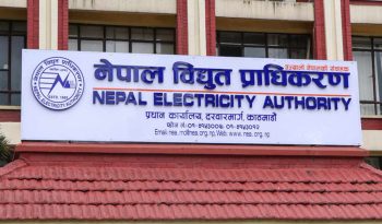 थप दुई उद्योगले बुझाए पहिलो किस्ताको विद्युत महसुल