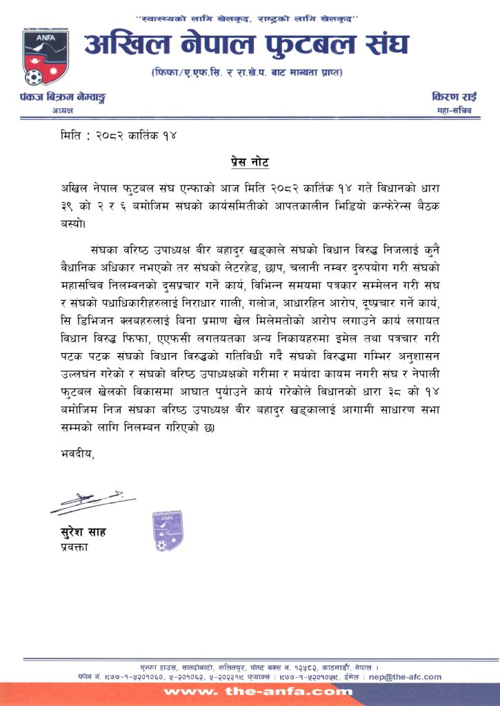 Yangle News