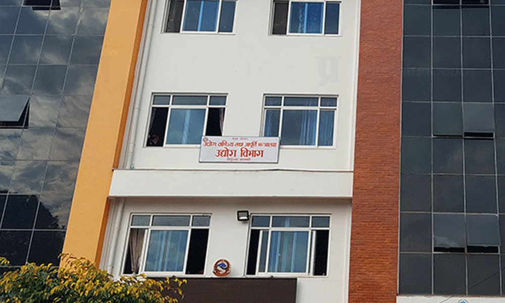 वैदेशिक लगानी वृद्धि, ३ महिनामा ३५ अर्ब बढीको प्रतिवद्धता