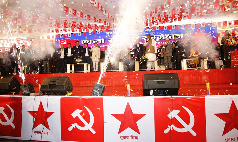 नेपाली कम्युनिष्ट पार्टीद्वारा २३ बुँदे घोषणापत्र सार्वजनिक