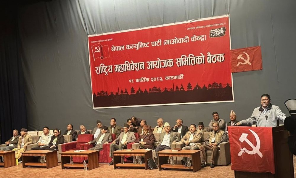 माओवादी केन्द्रको अन्तिम सचिवालय बैठक, पार्टी एकता प्रस्ताव अनुमोदन