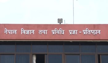 यी हुन् विश्वकै सर्वोत्कृष्ट सूचीमा समावेश नेपालका ३१ वैज्ञानिक