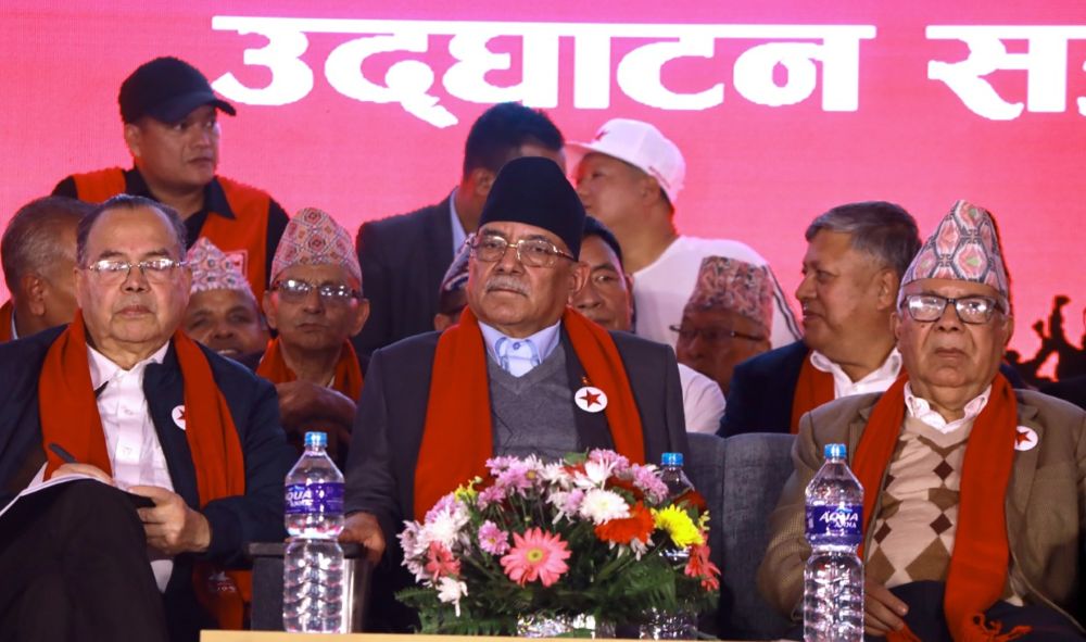 नेपाली कम्युनिष्ट पार्टीको एकता राष्ट्रिय सम्मेलनबाट ९ बुँदे प्रस्ताव पारित
