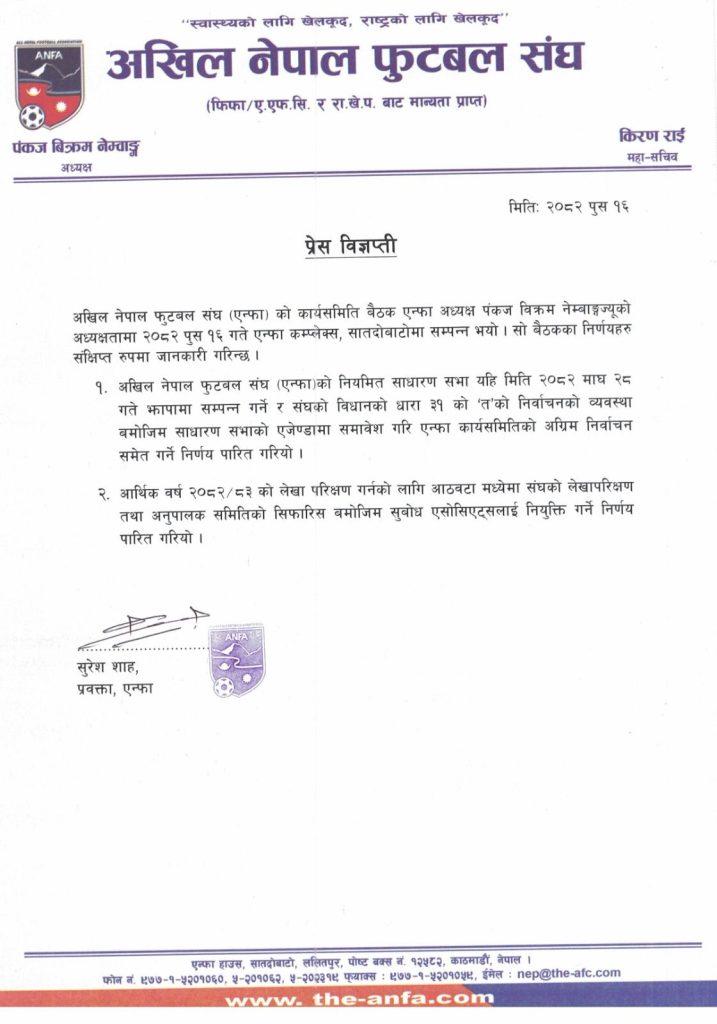 Yangle News