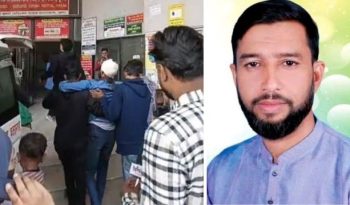 अशान्त बंगलादेश, हसिनाविरोधी अर्का नेतामाथि गोली प्रहार