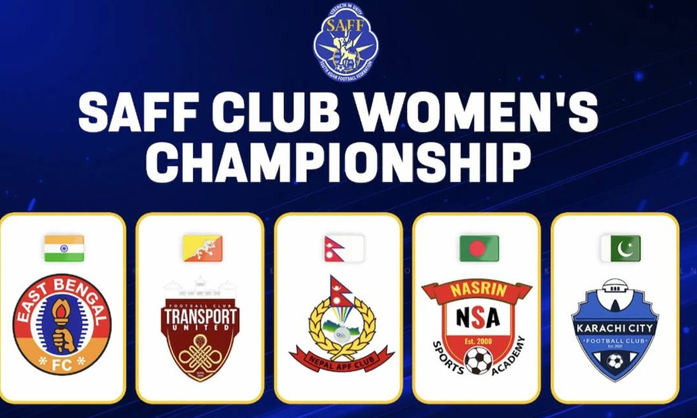 साफ महिला क्लब च्याम्पियनसिप शुक्रबारदेखि