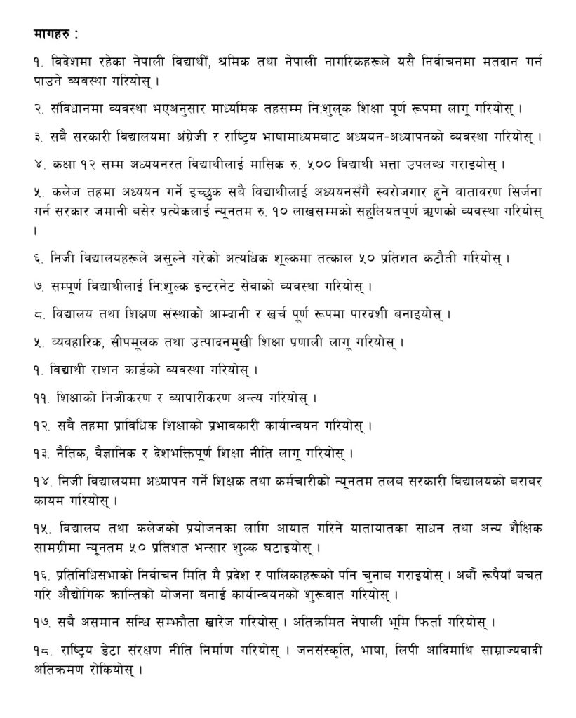 Yangle News