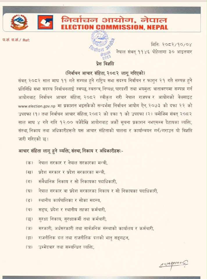 Yangle News