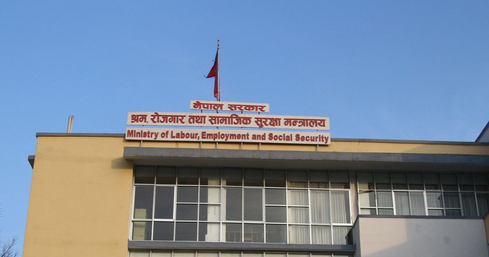 प्रधानमन्त्री रोजगार कार्यक्रम खारेज, नयाँ निर्देशिका स्वीकृत