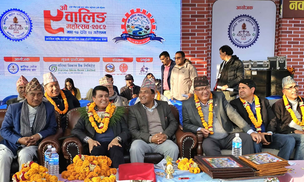 ‘अर्थतन्त्रको विकास सबै दलको साझा एजेण्डा बन्नुपर्छ’